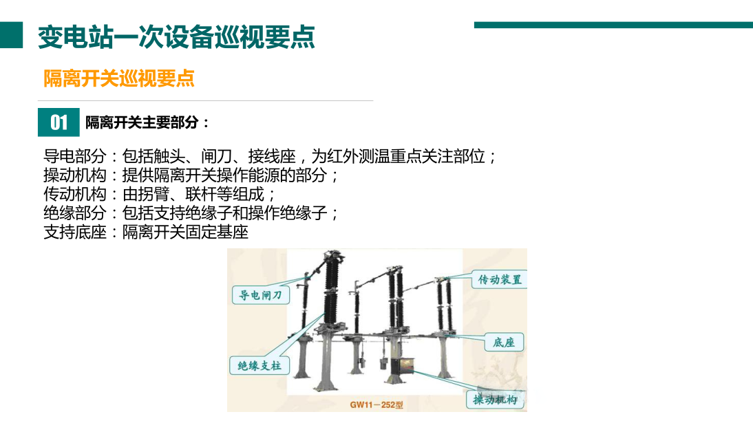 J9集团-国际站最新官网