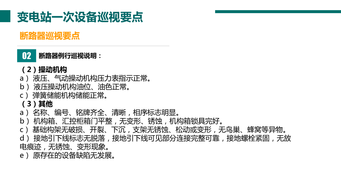 J9集团-国际站最新官网