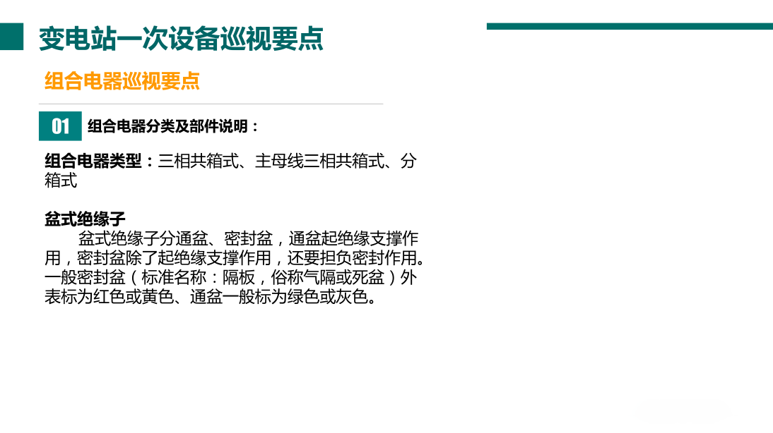 J9集团-国际站最新官网