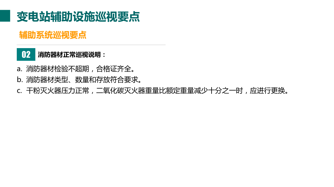 J9集团-国际站最新官网