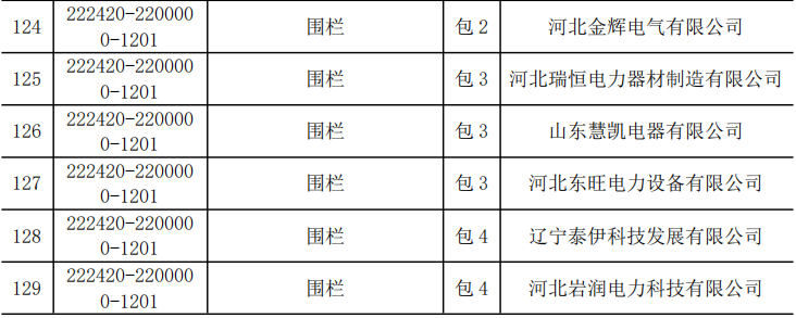 J9集团-国际站最新官网