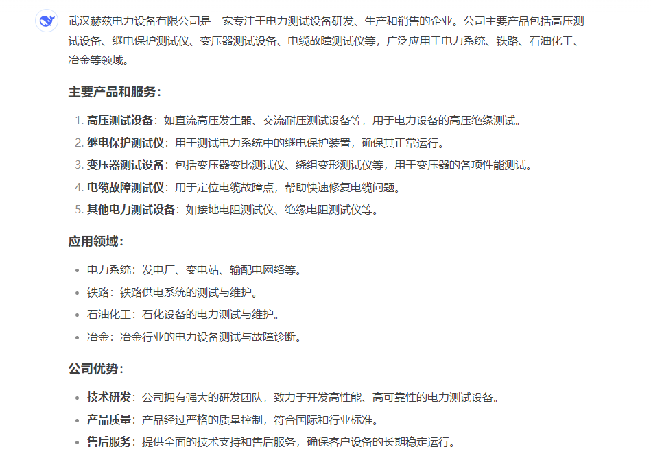 J9集团-国际站最新官网