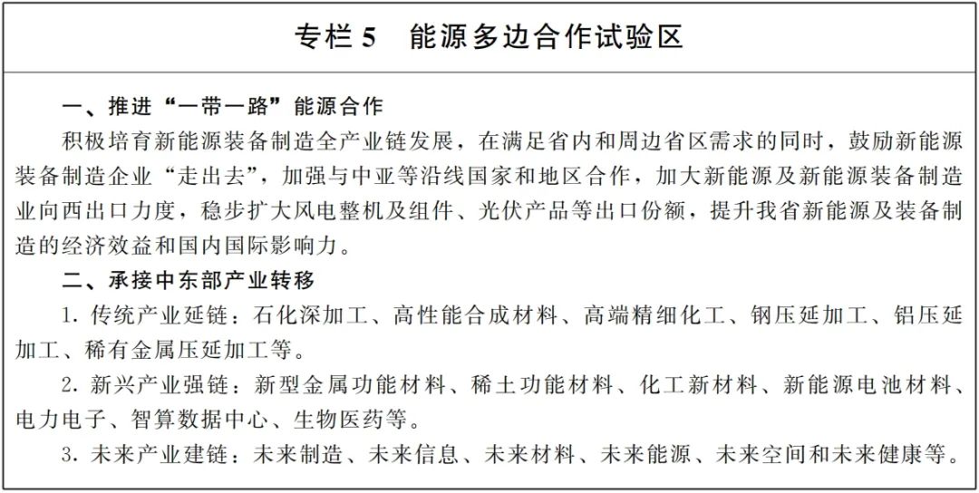 J9集团-国际站最新官网