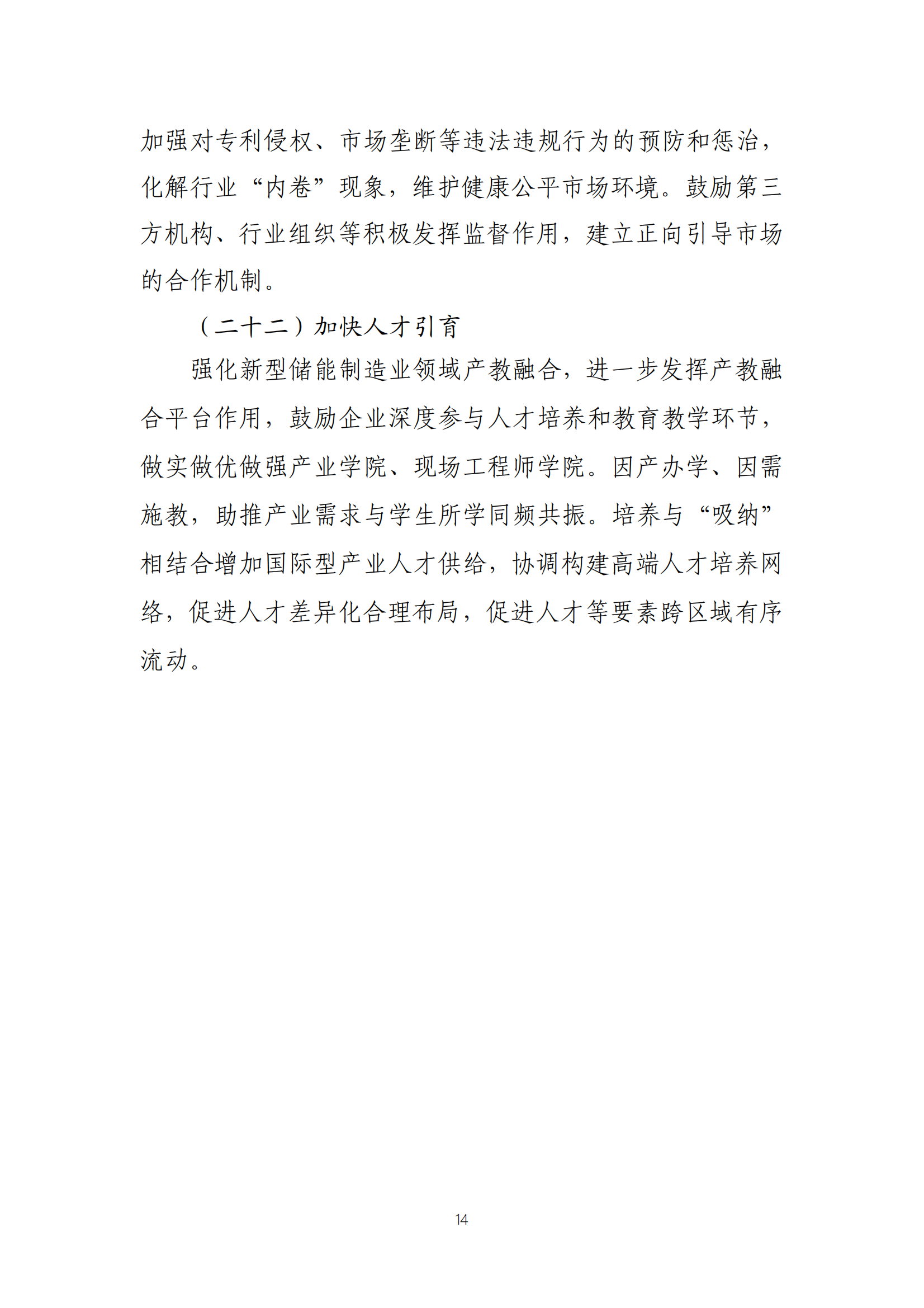 J9集团-国际站最新官网