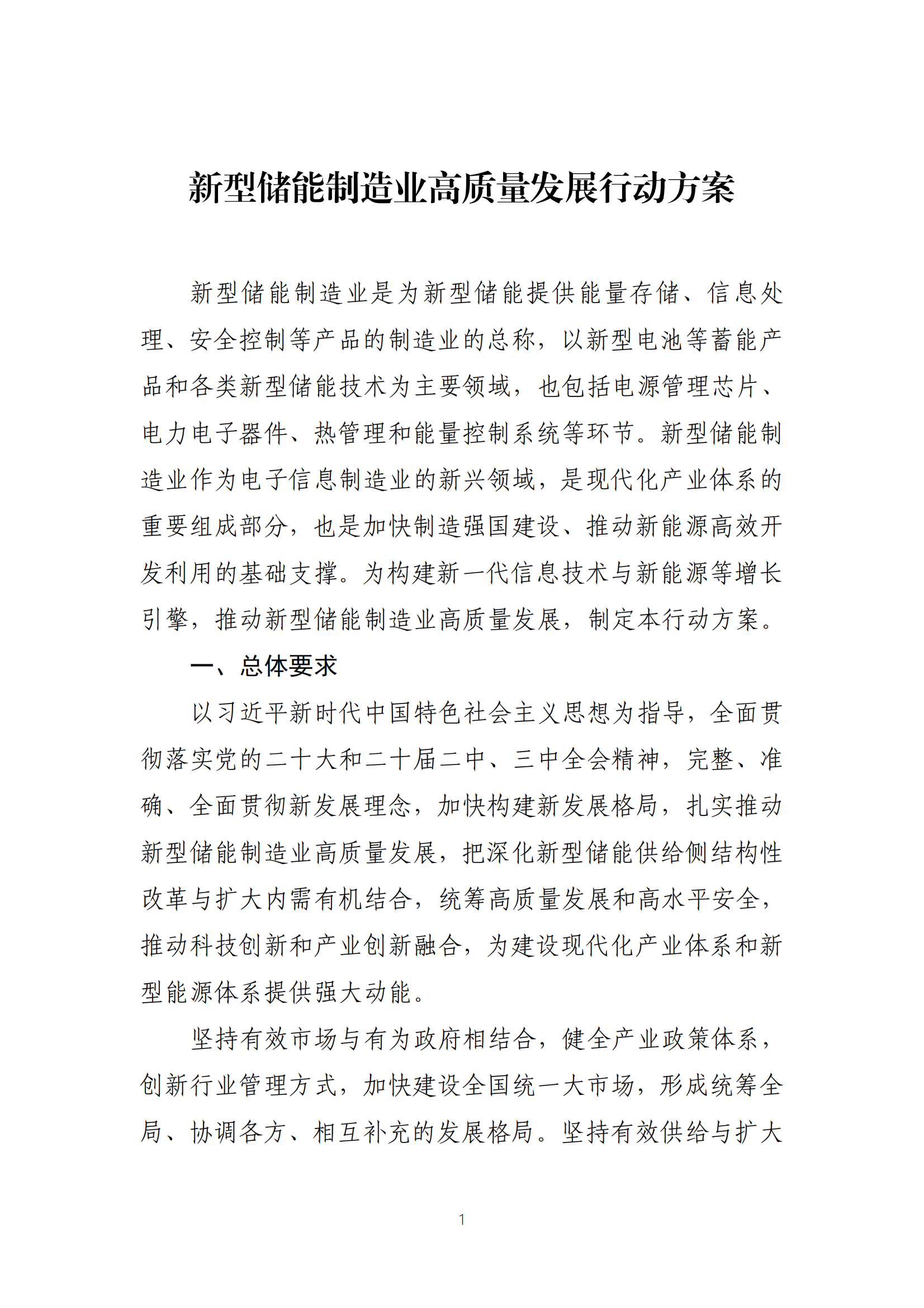 J9集团-国际站最新官网