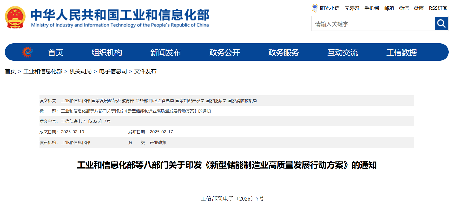 J9集团-国际站最新官网
