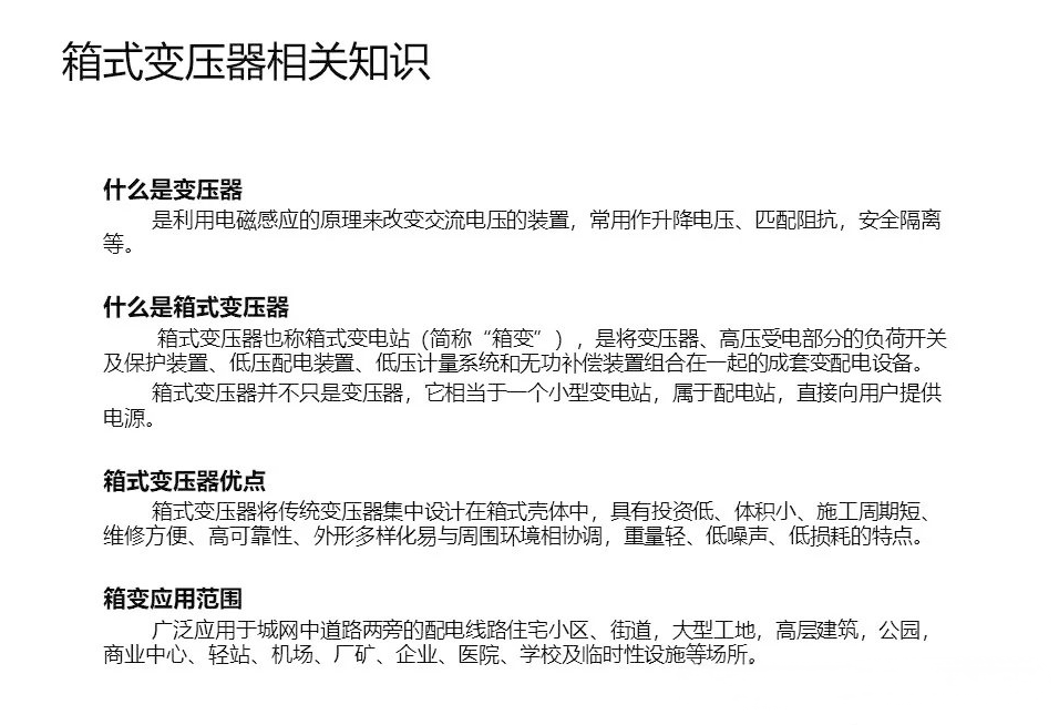 J9集团-国际站最新官网