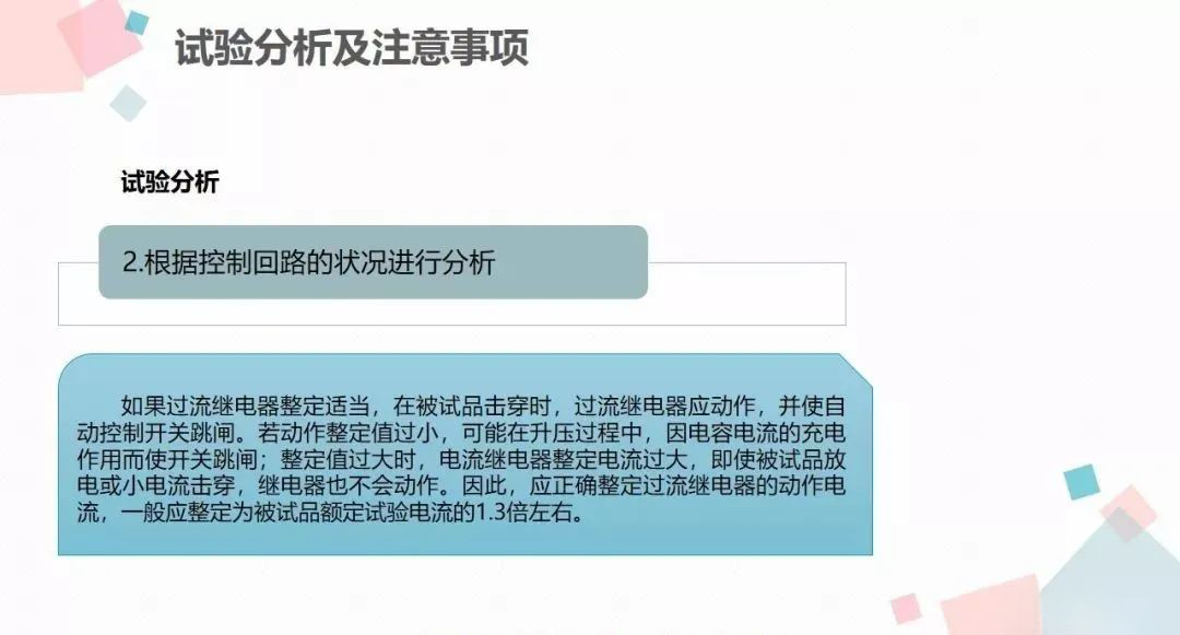 J9集团-国际站最新官网