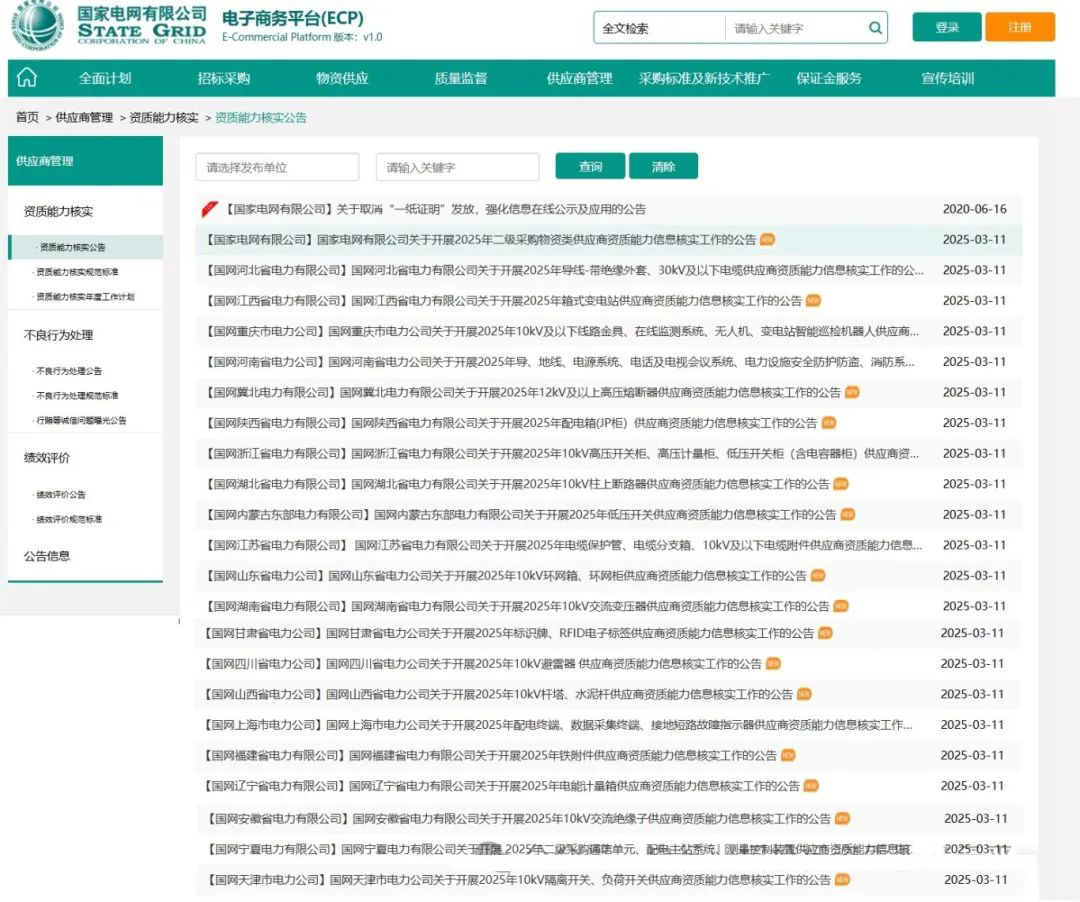J9集团-国际站最新官网