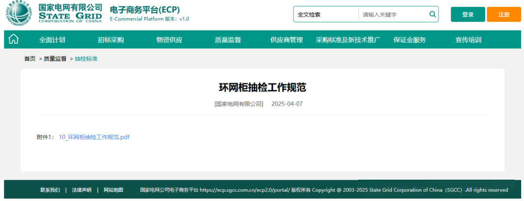 J9集团-国际站最新官网