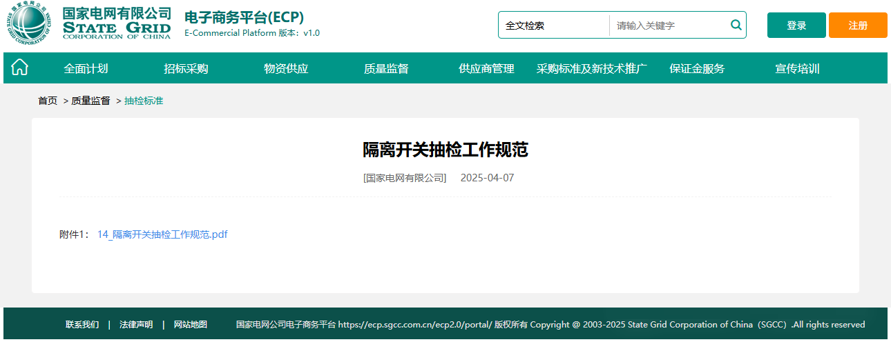J9集团-国际站最新官网