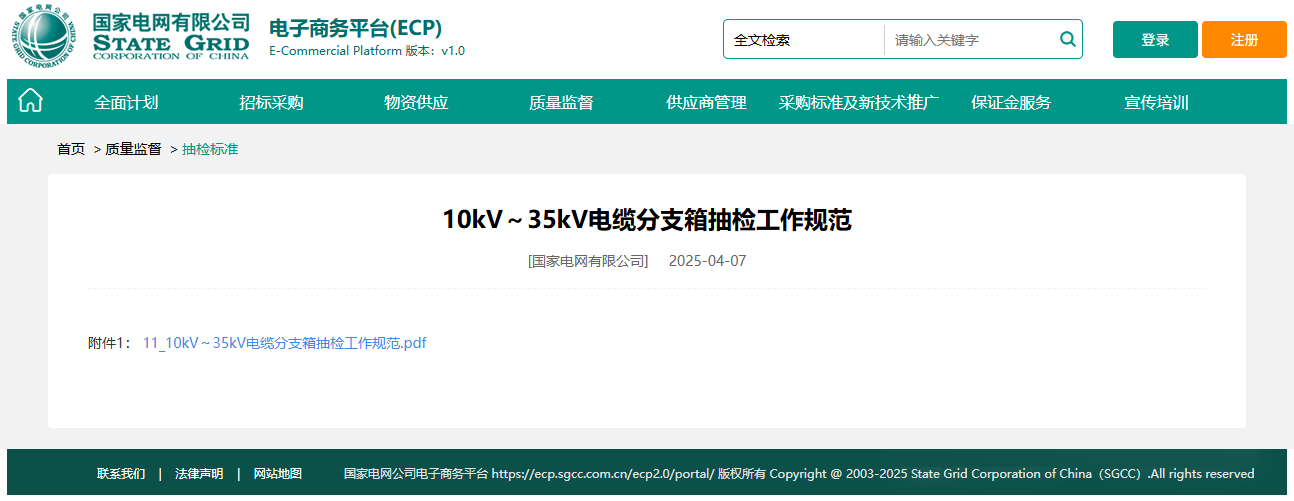 J9集团-国际站最新官网