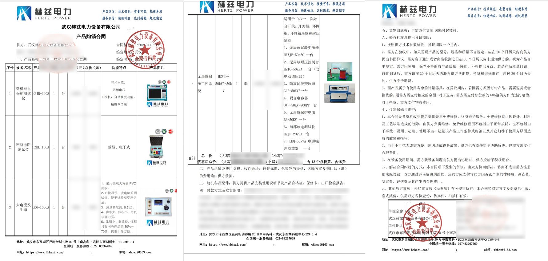J9集团-国际站最新官网