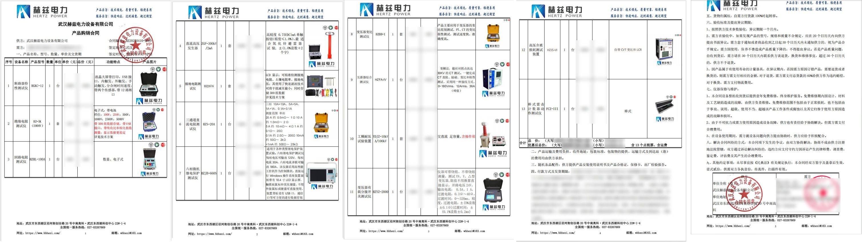 J9集团-国际站最新官网