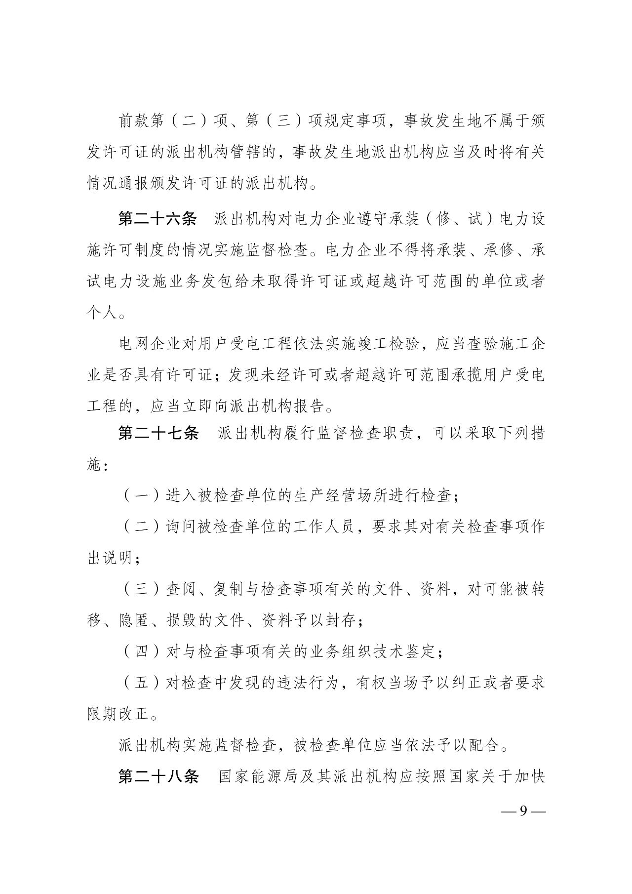 J9集团-国际站最新官网