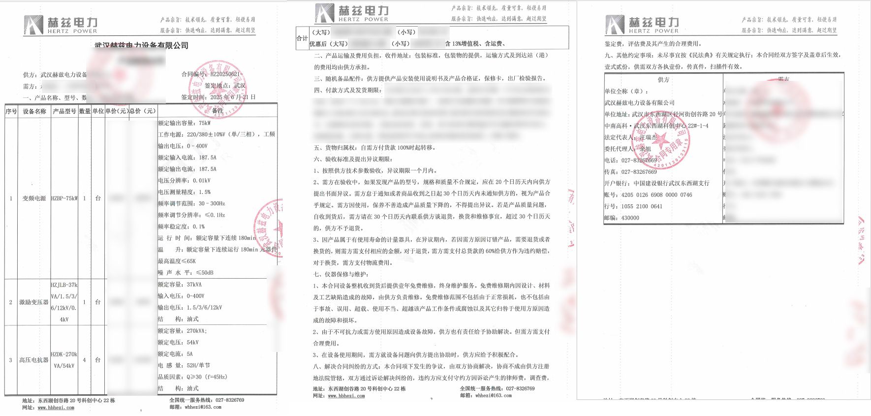 J9集团-国际站最新官网