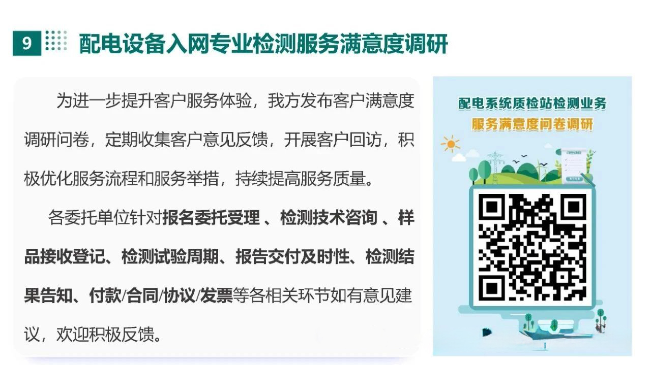 J9集团-国际站最新官网