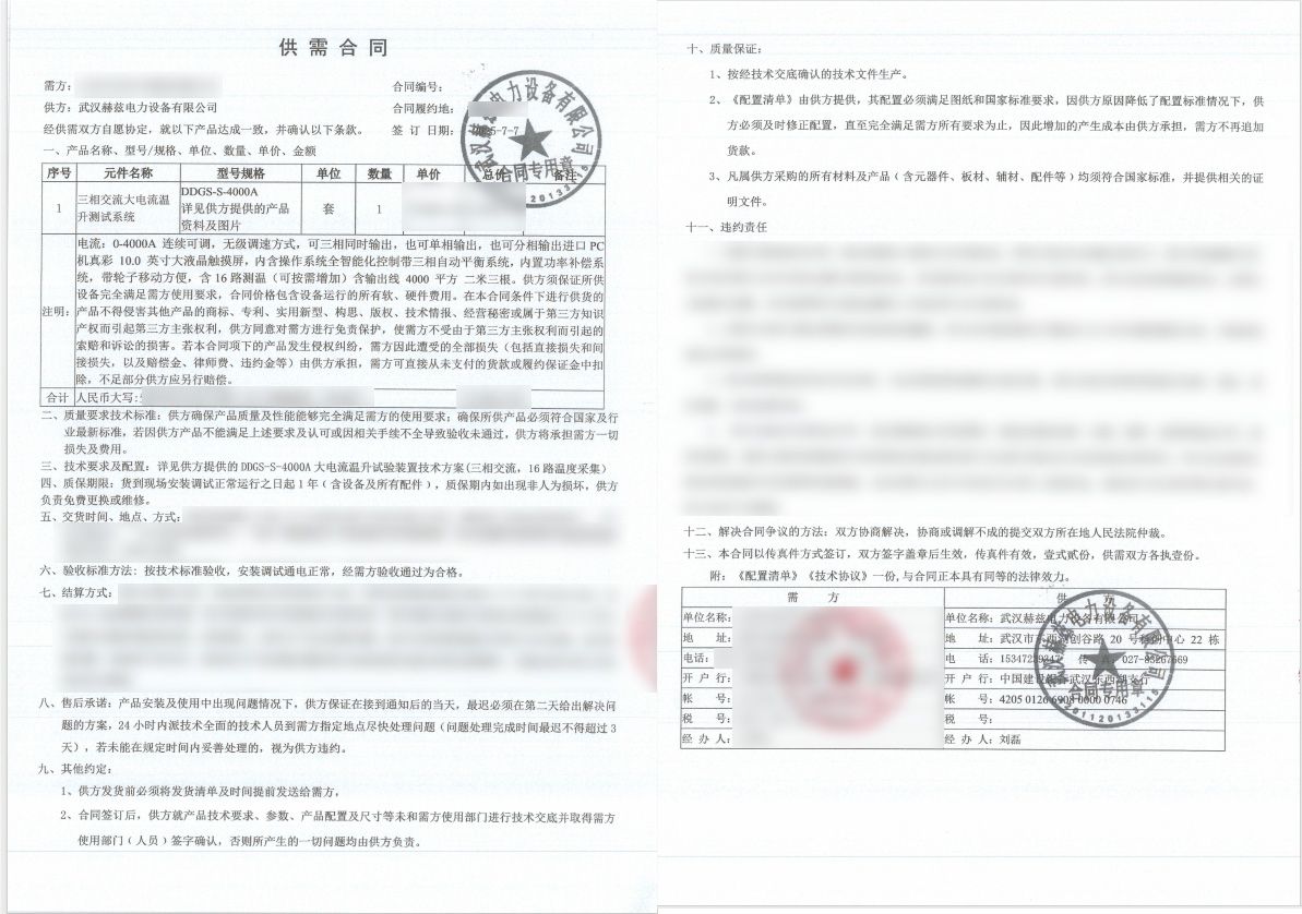 J9集团-国际站最新官网