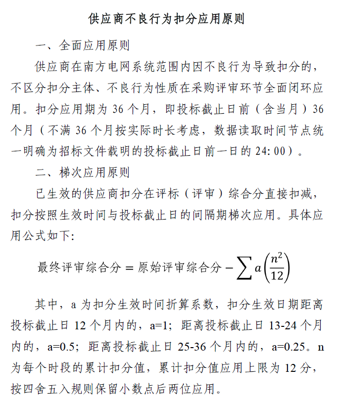 J9集团-国际站最新官网
