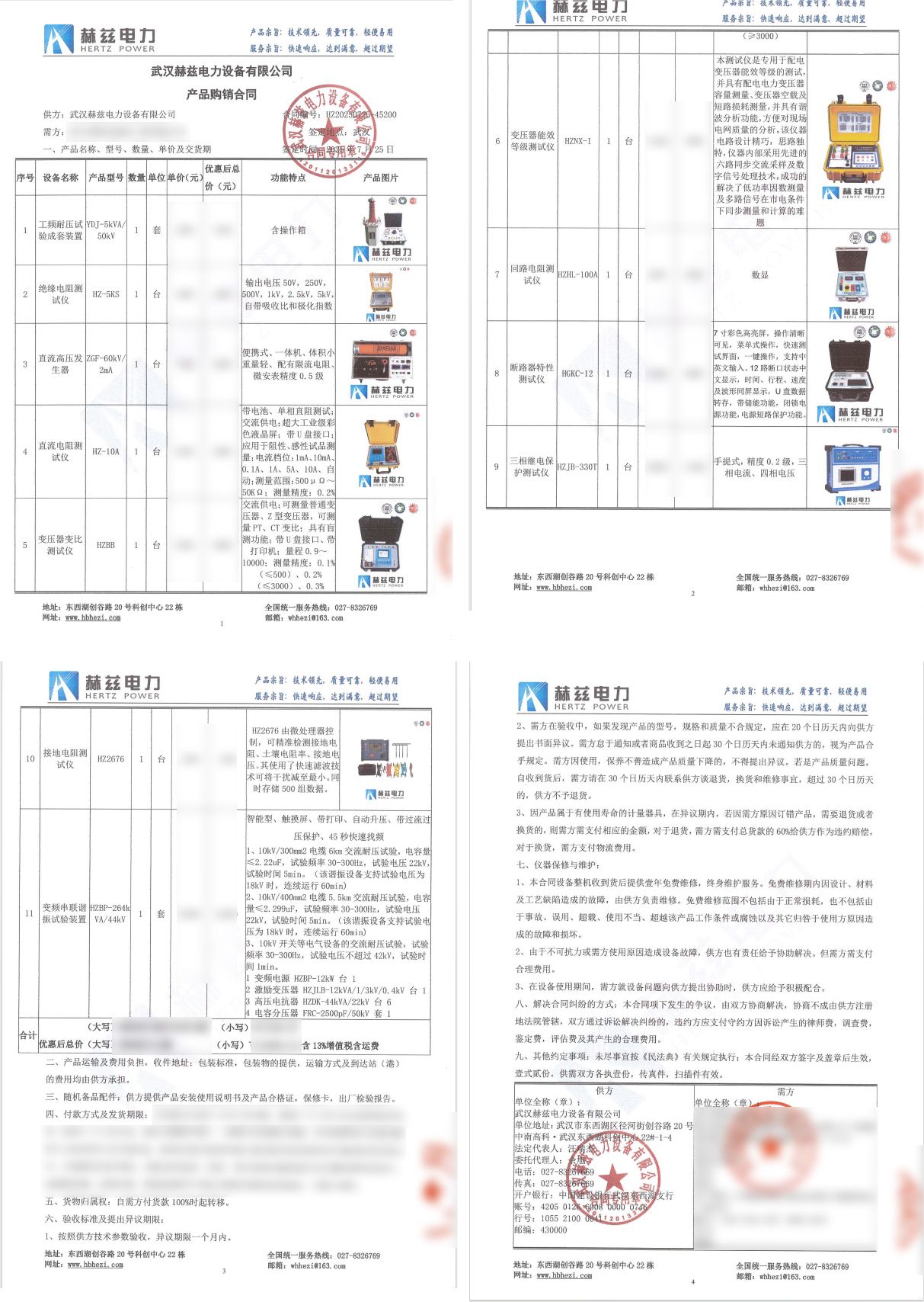 c80b7006cc1845015f11e1f204aa9d01 J9集团-国际站最新官网