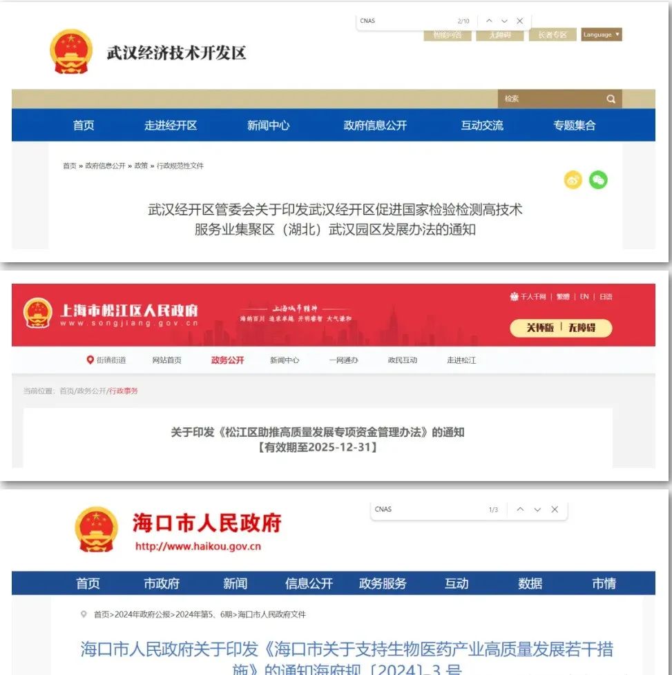 J9集团-国际站最新官网