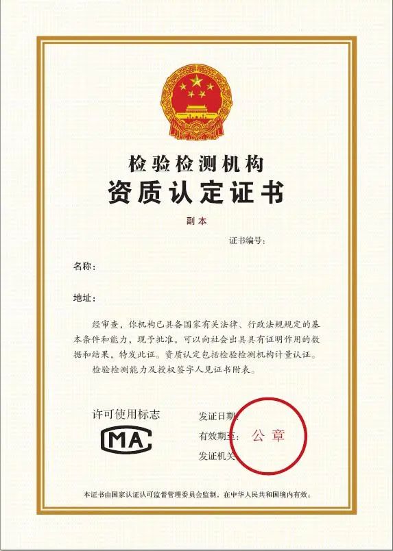 J9集团-国际站最新官网