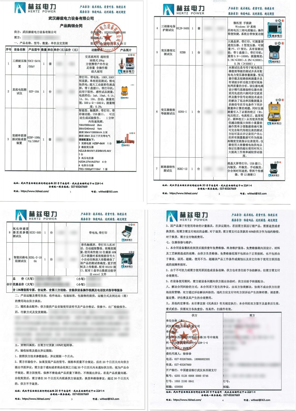 J9集团-国际站最新官网