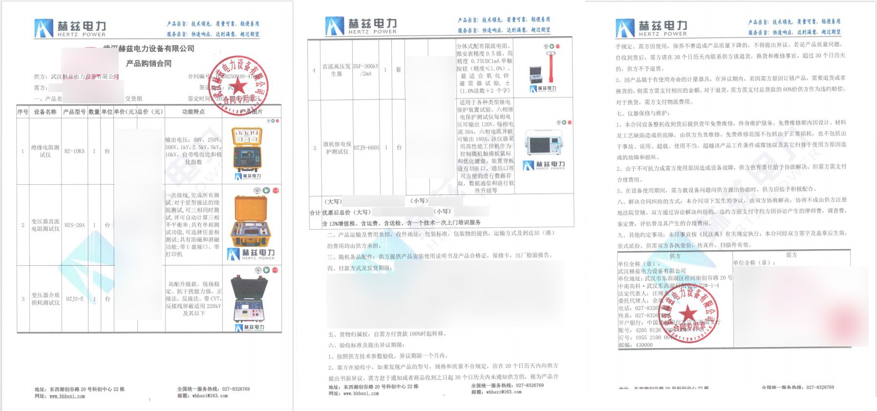 J9集团-国际站最新官网