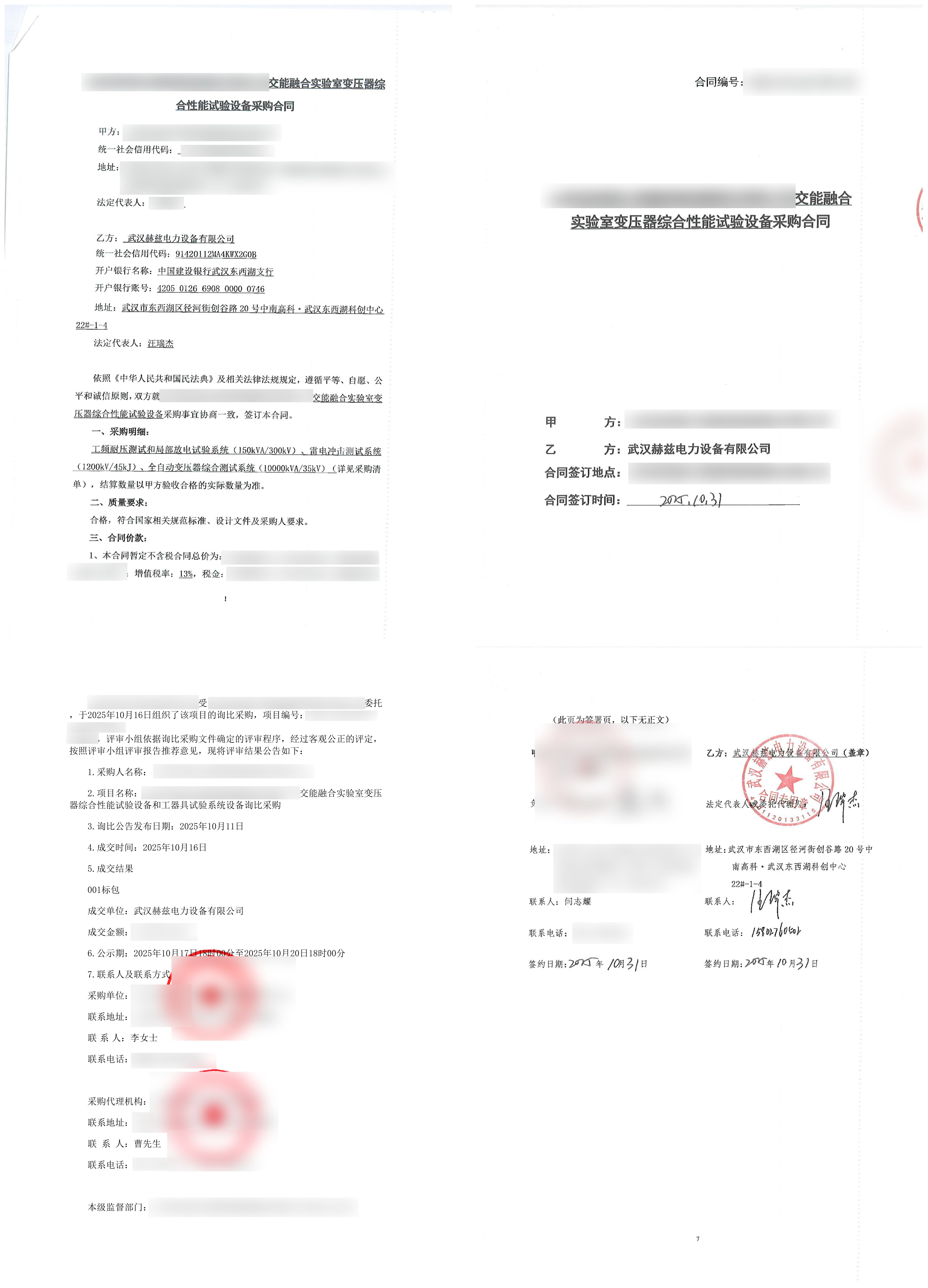 J9集团-国际站最新官网