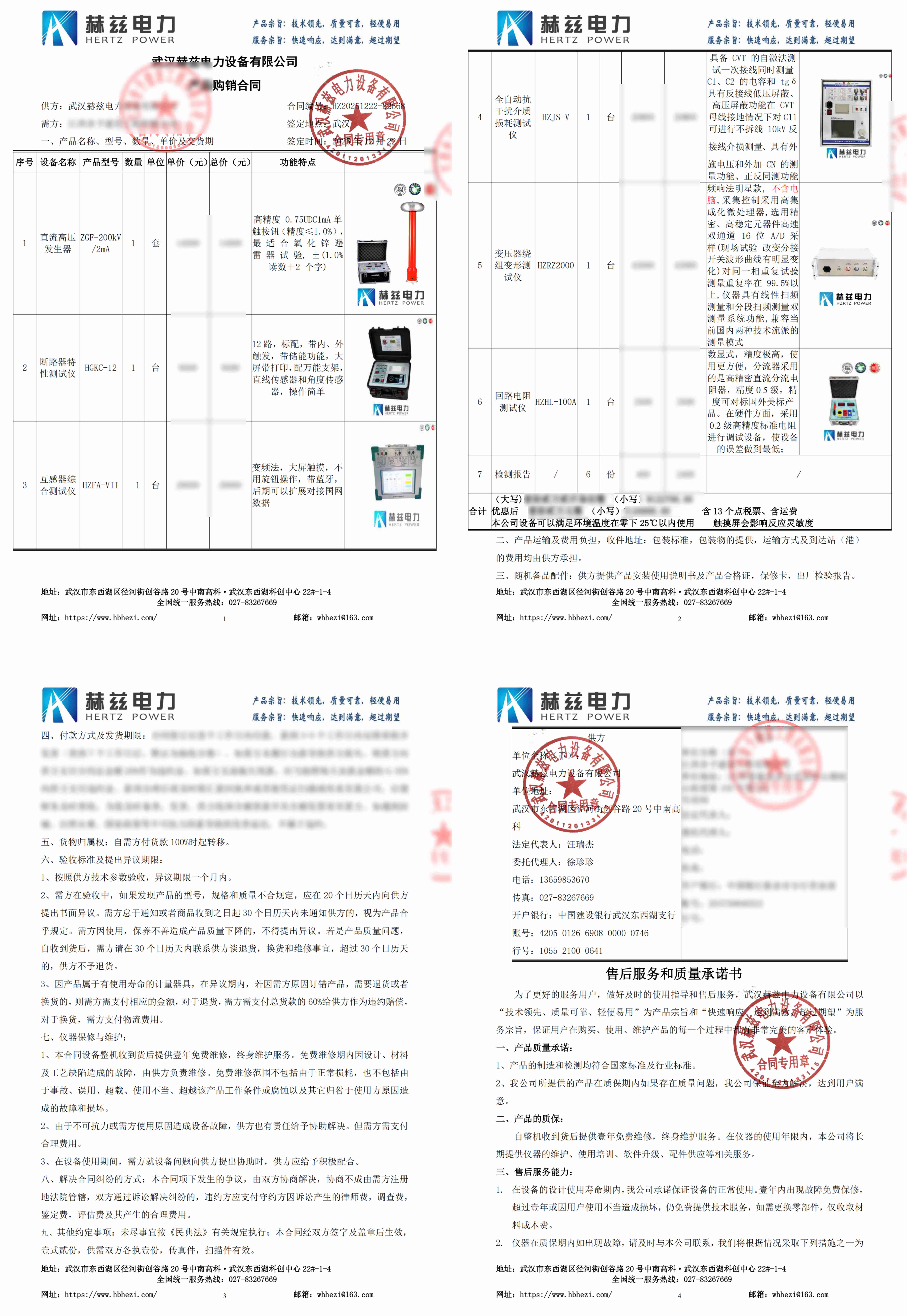 J9集团-国际站最新官网