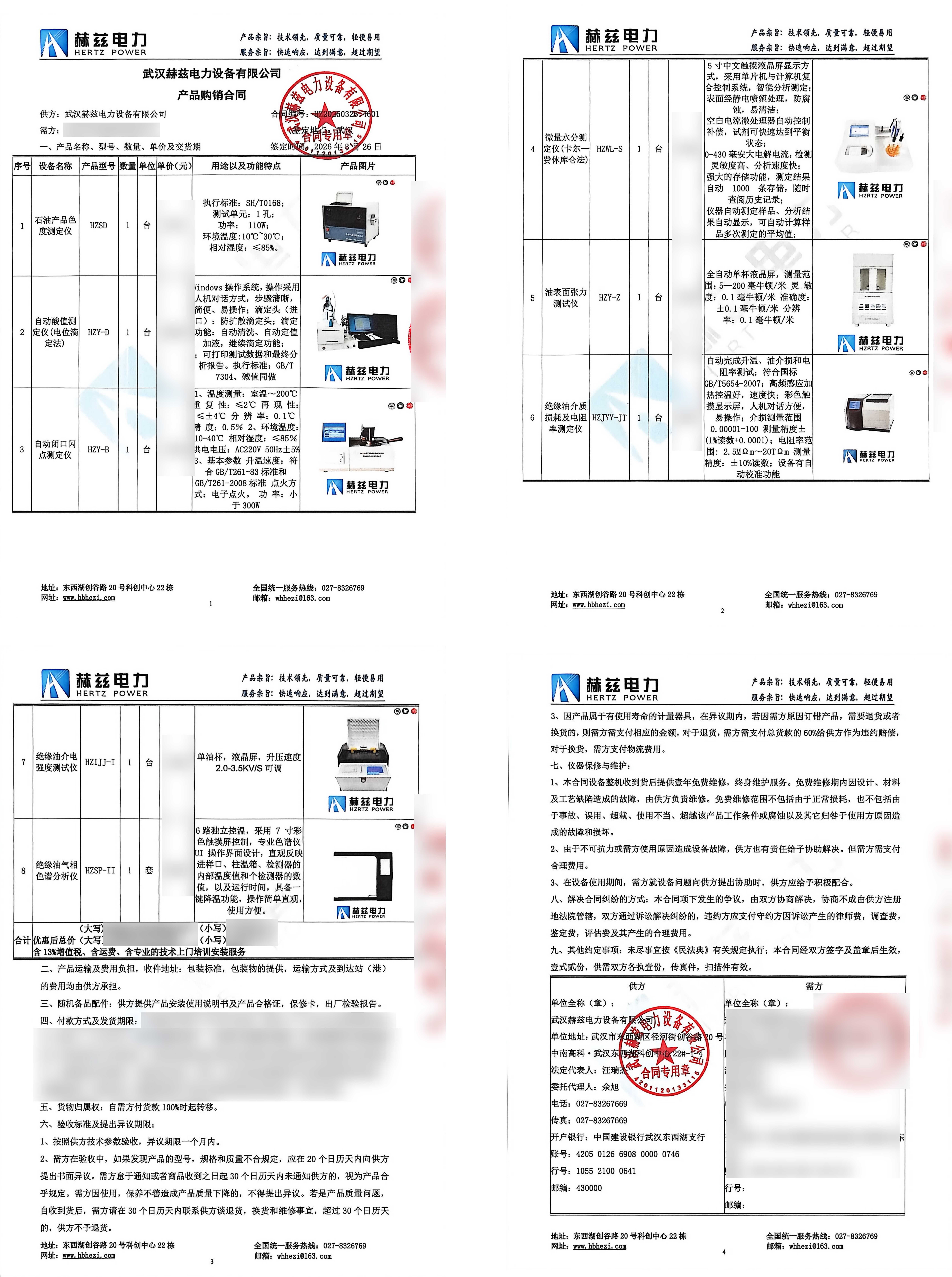 J9集团-国际站最新官网