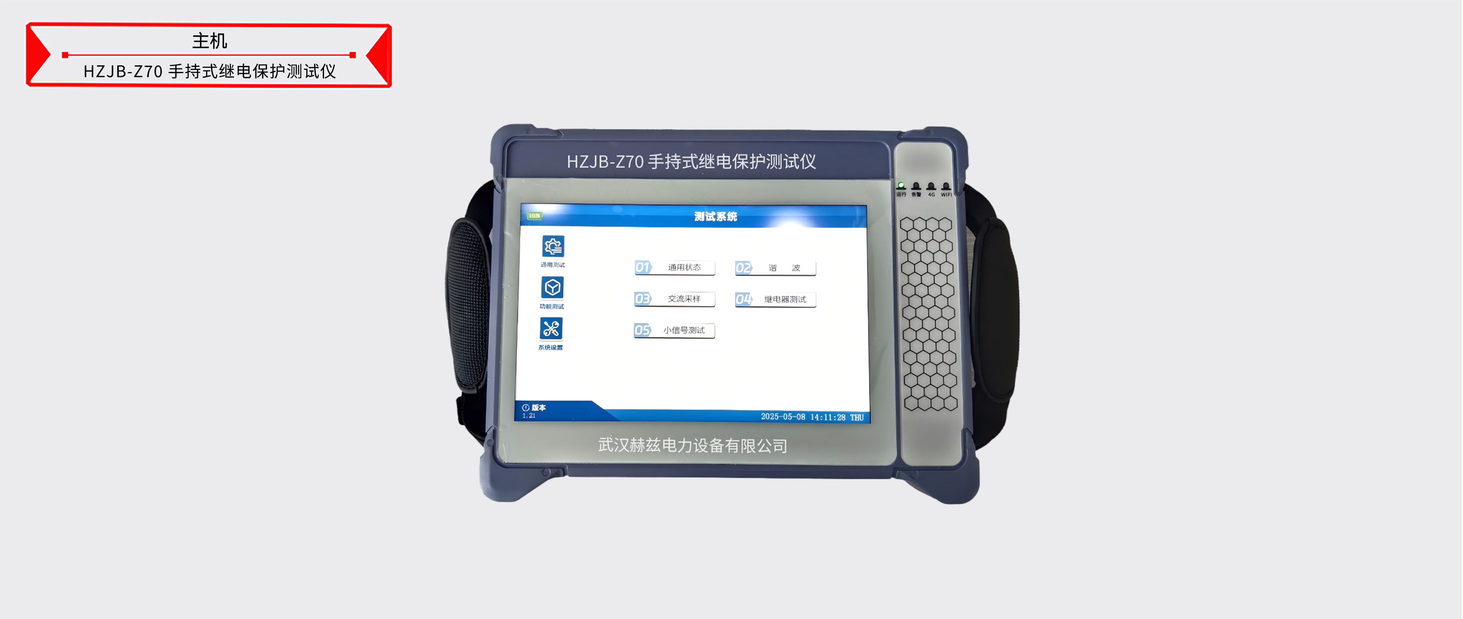 J9集团-国际站最新官网