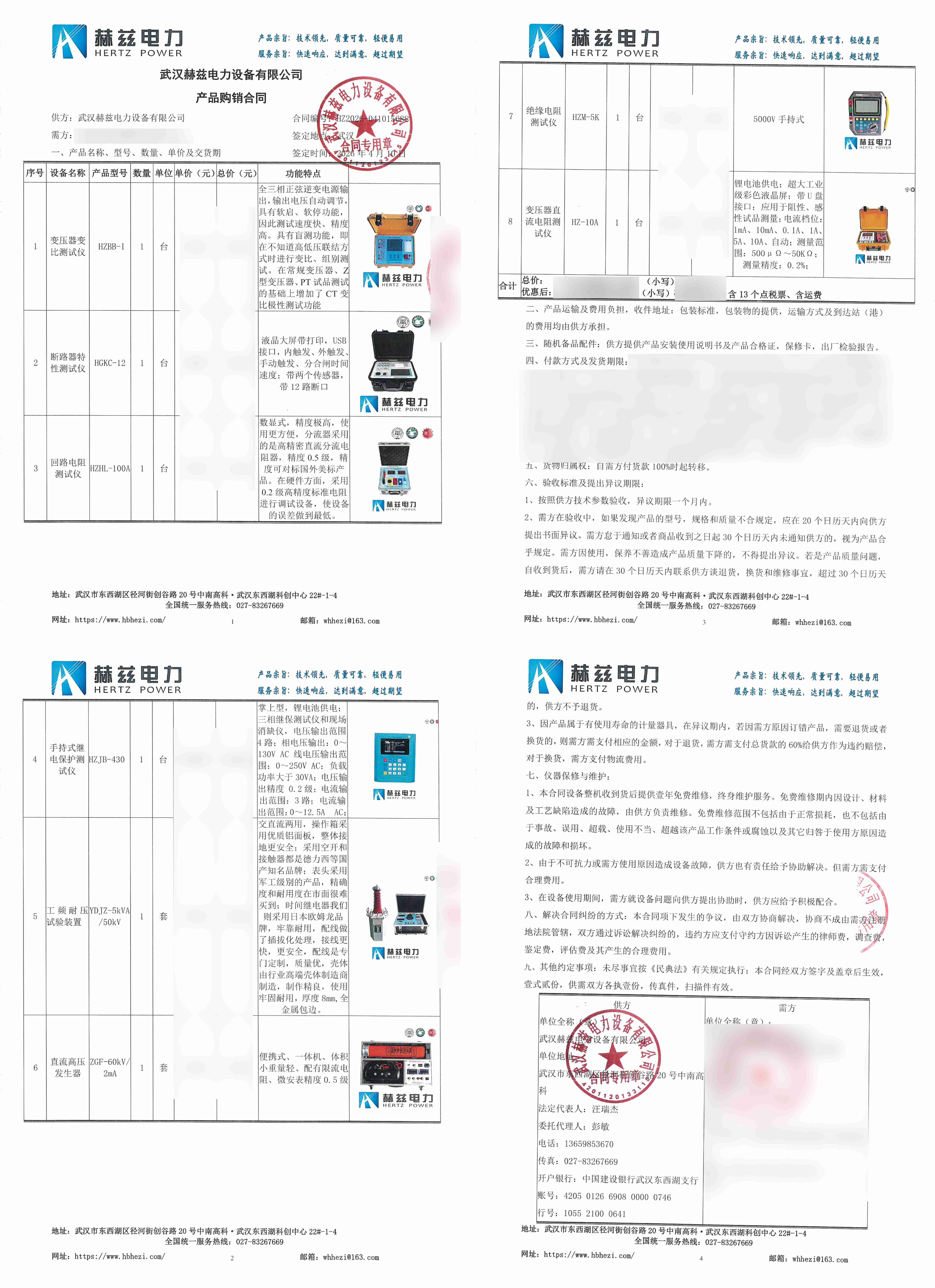 J9集团-国际站最新官网