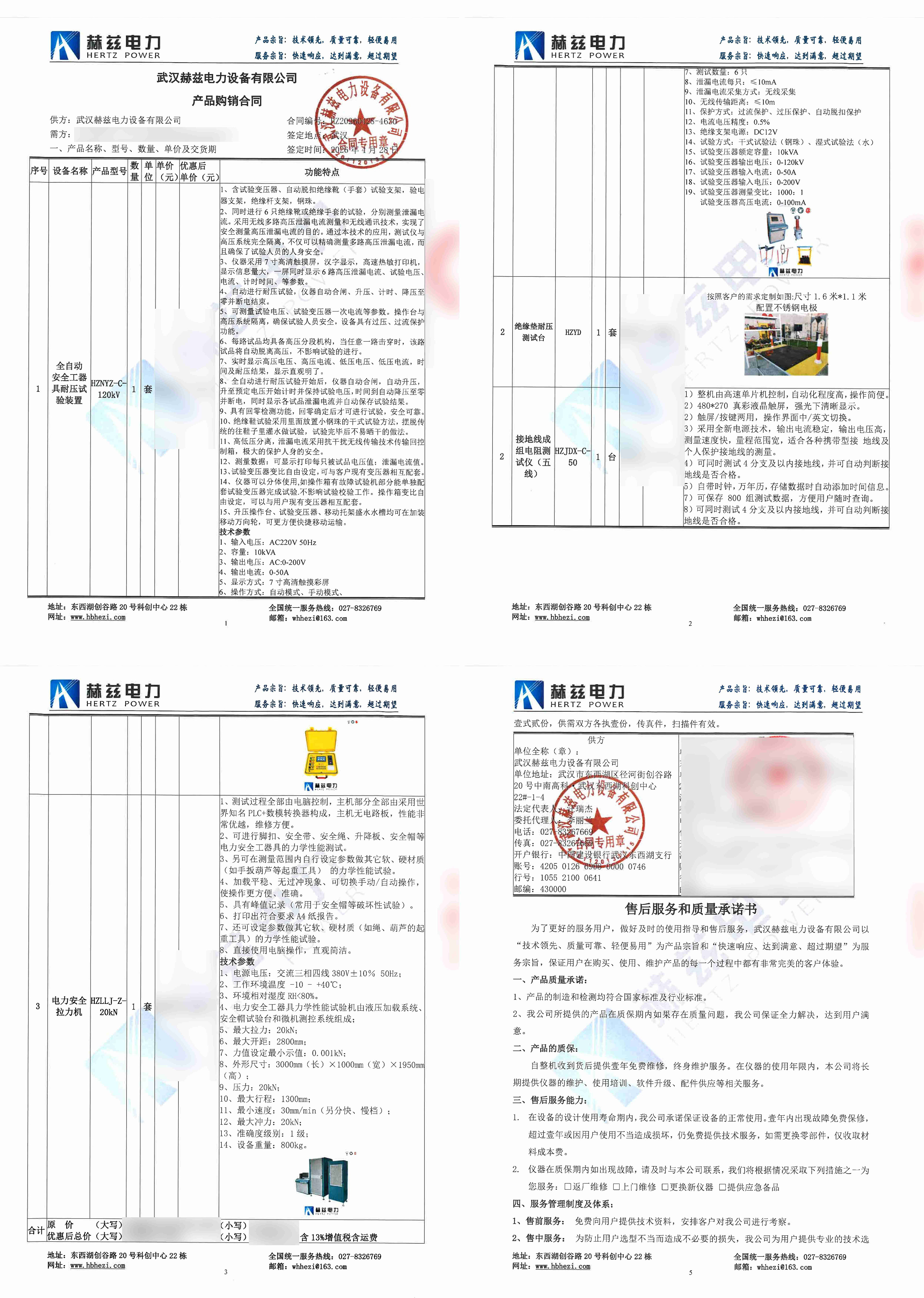 J9集团-国际站最新官网