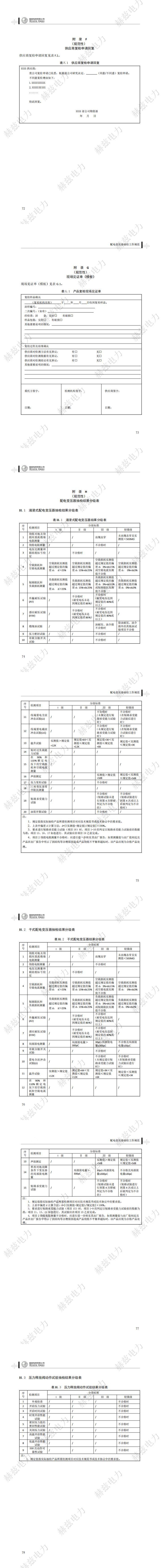 f1b0890c780972e2fbc3a5844e34706b J9集团-国际站最新官网