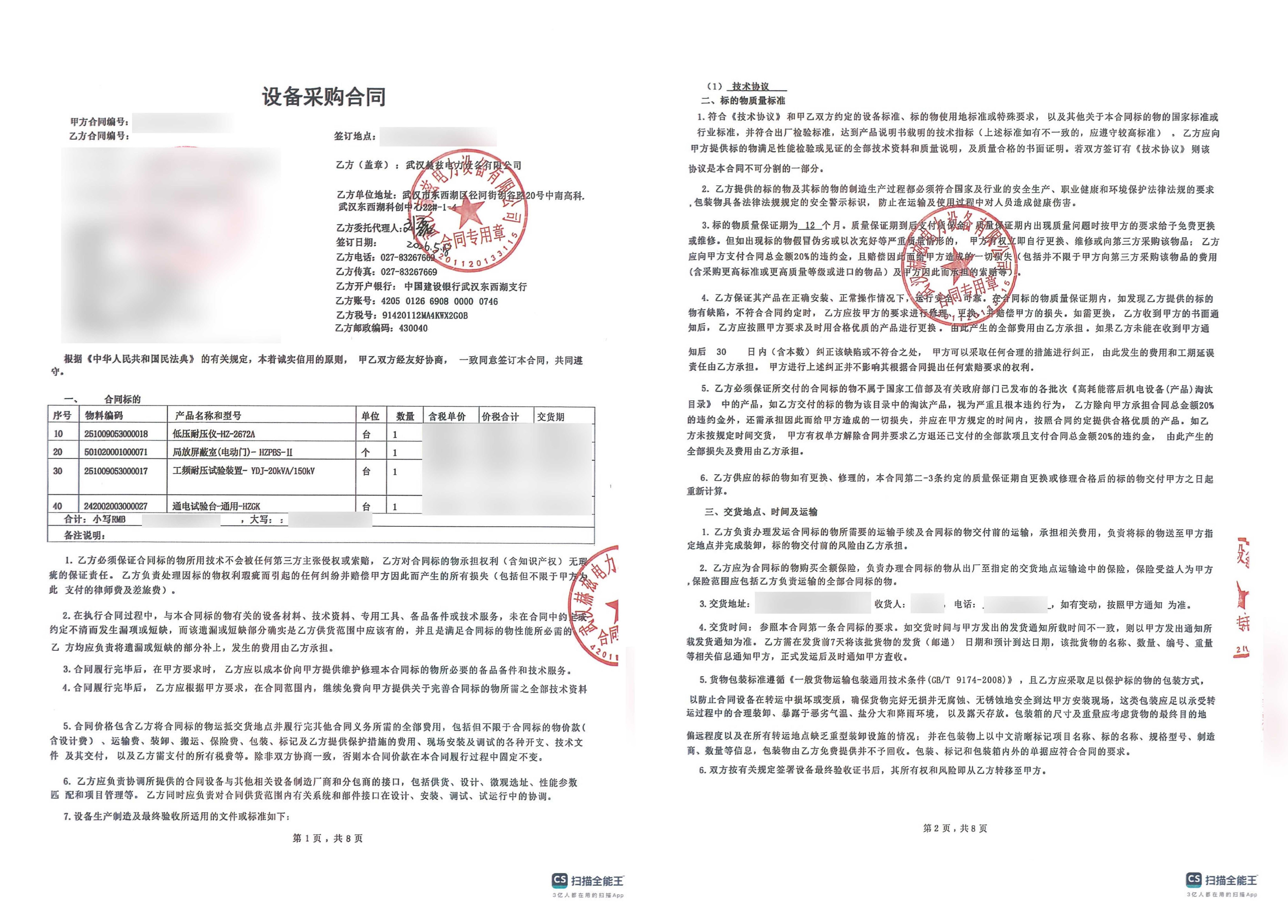 J9集团-国际站最新官网