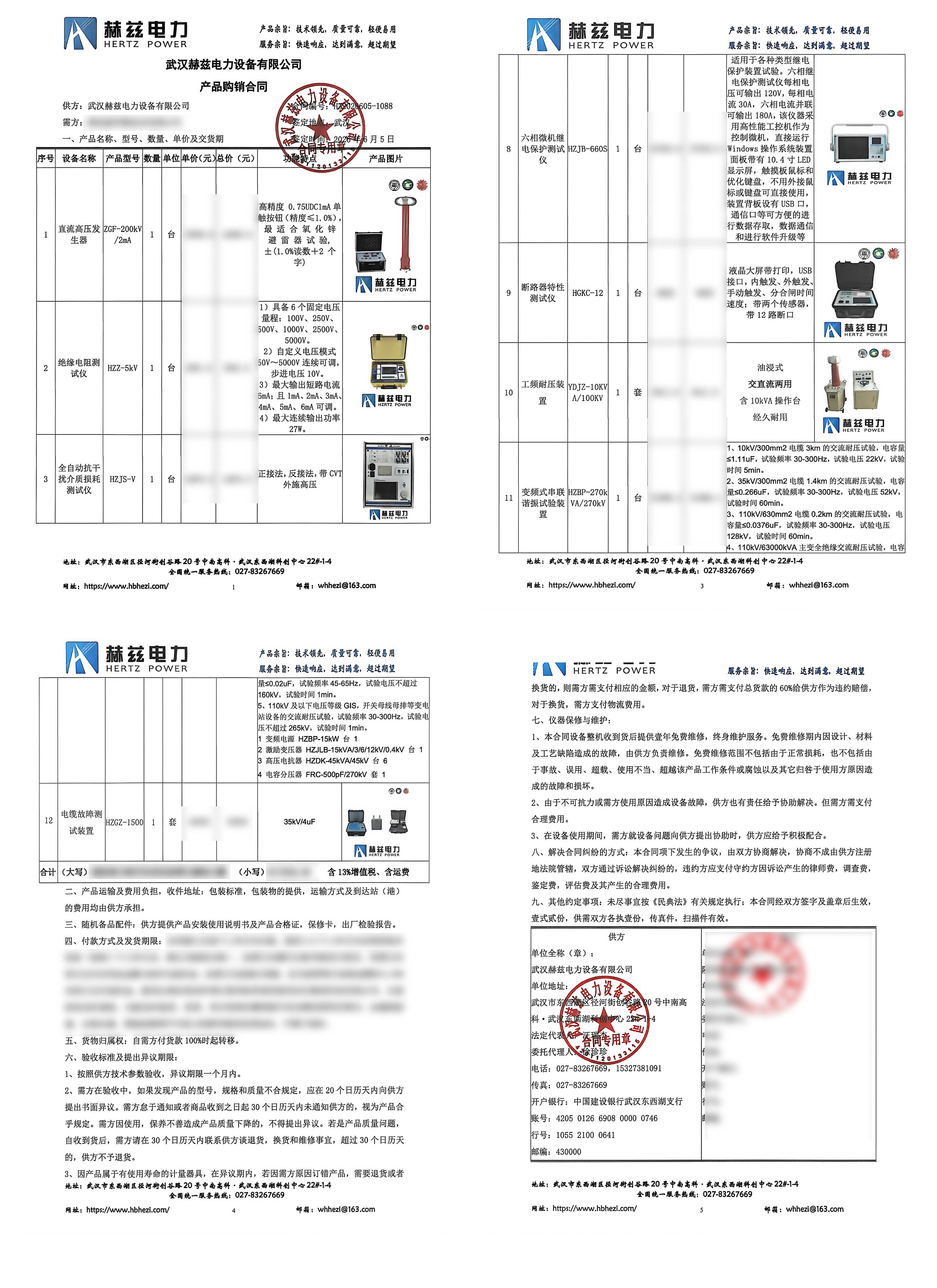 J9集团-国际站最新官网