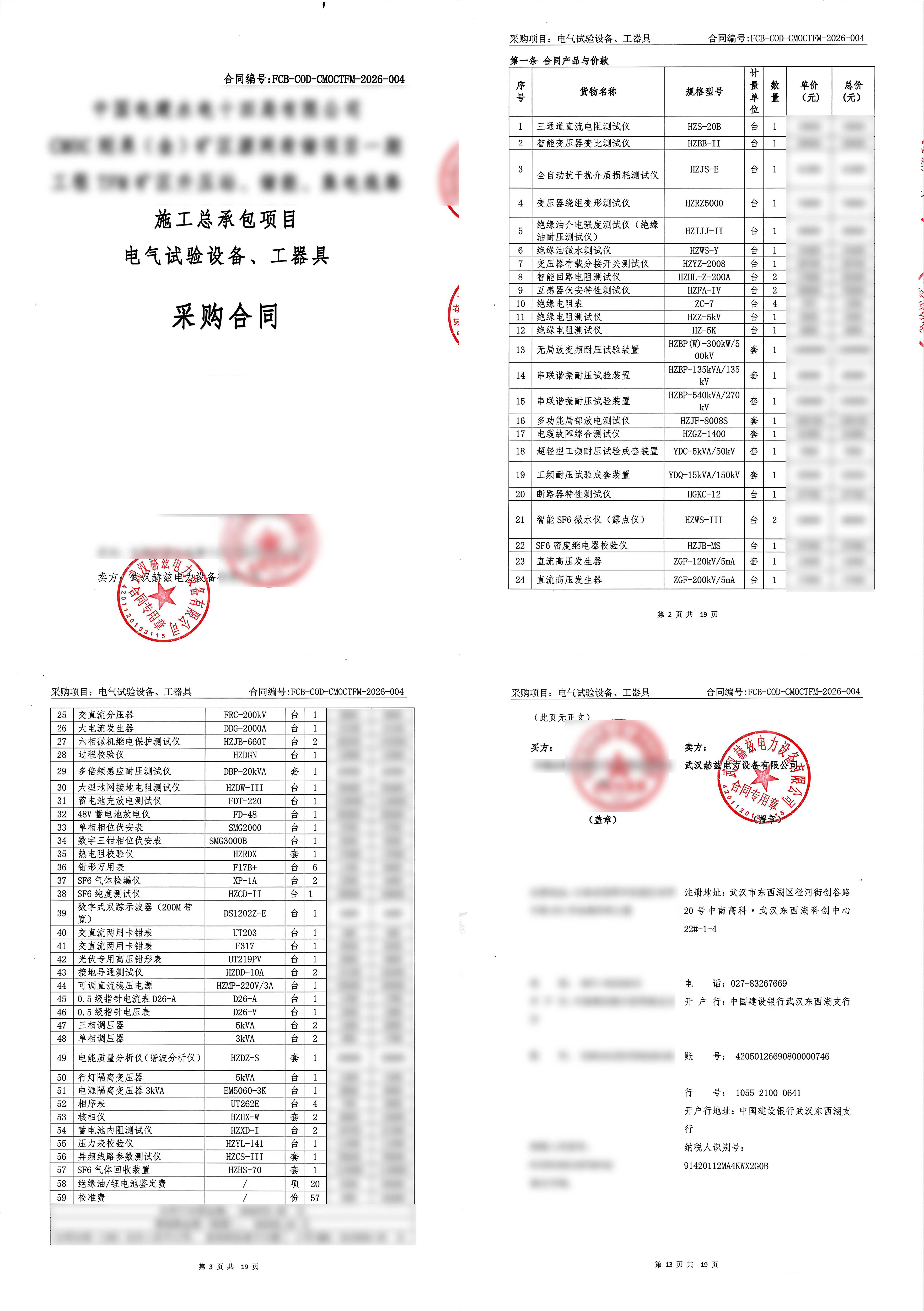 J9集团-国际站最新官网