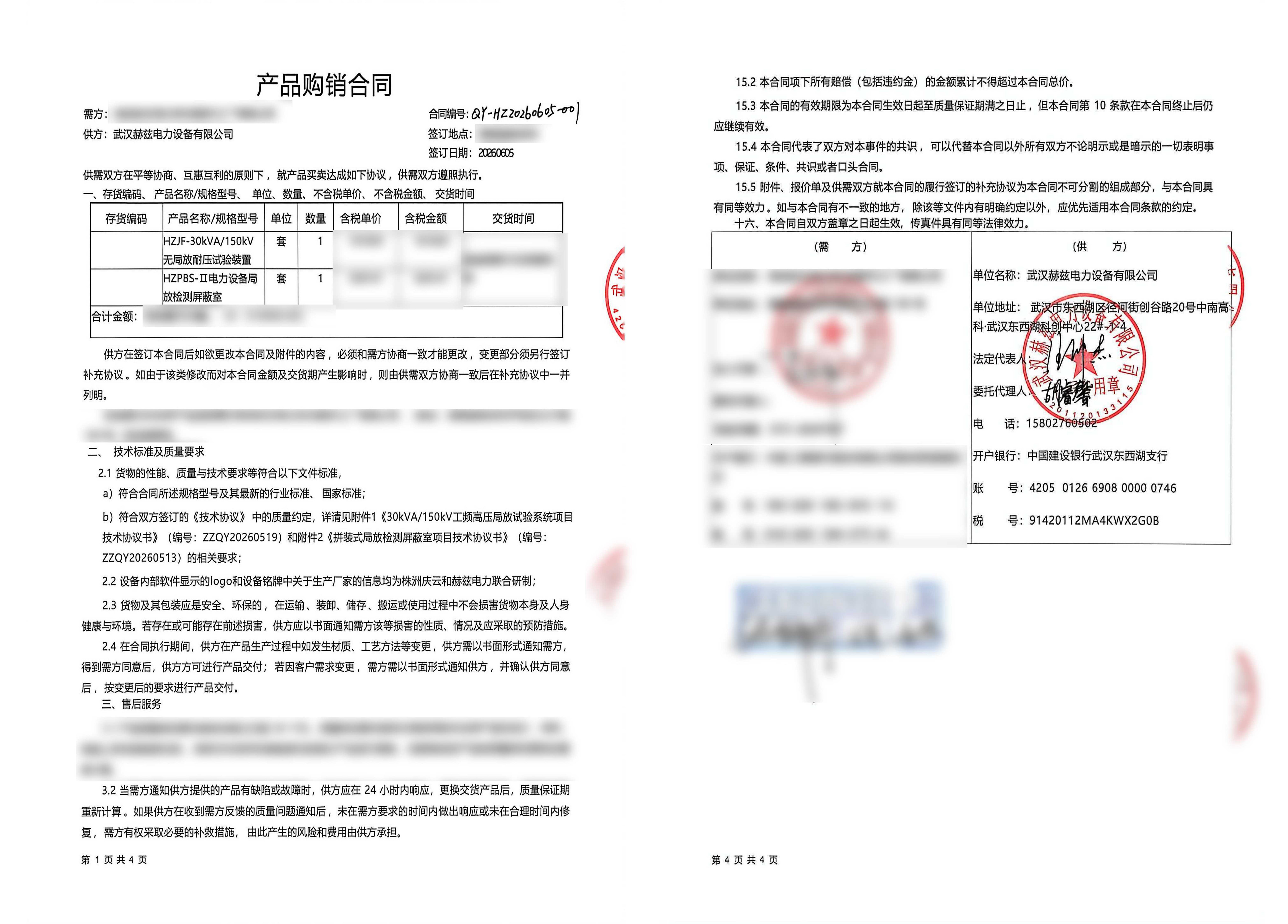 J9集团-国际站最新官网