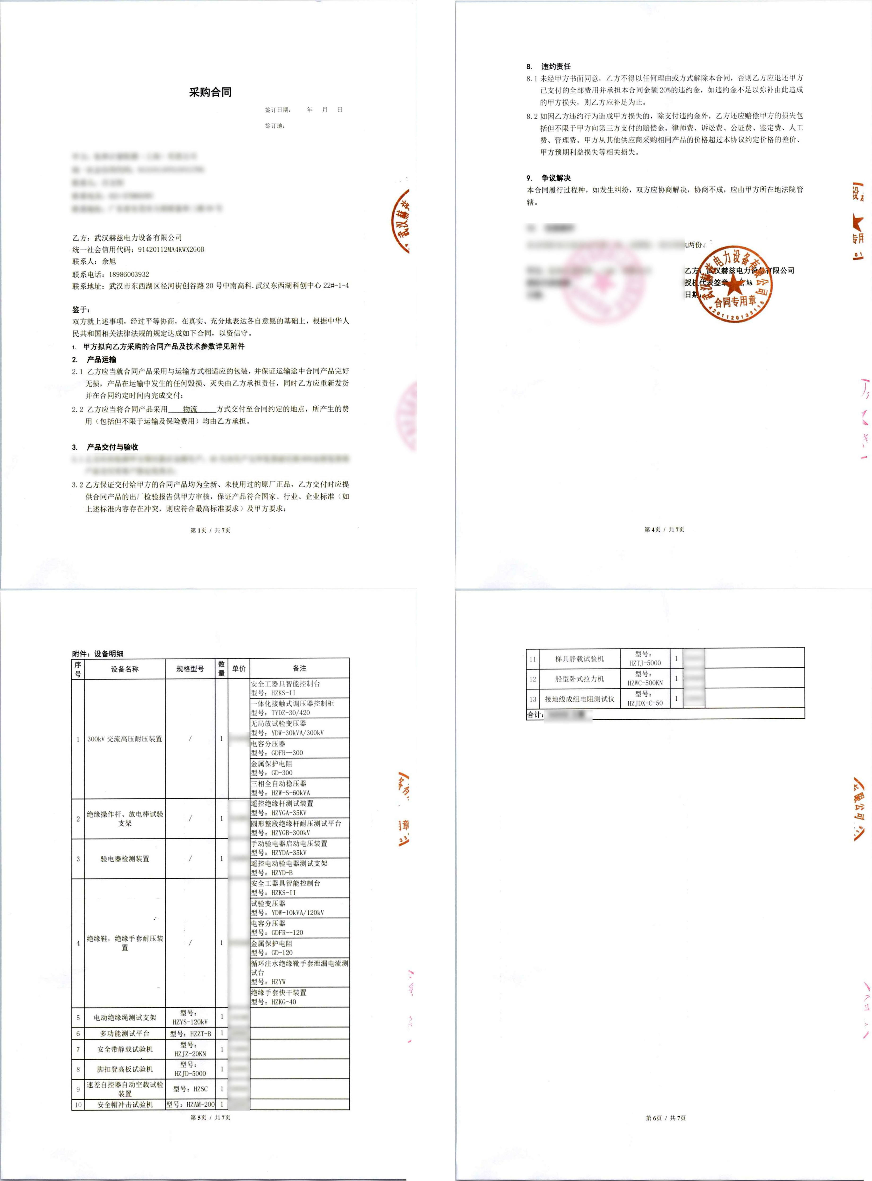 J9集团-国际站最新官网