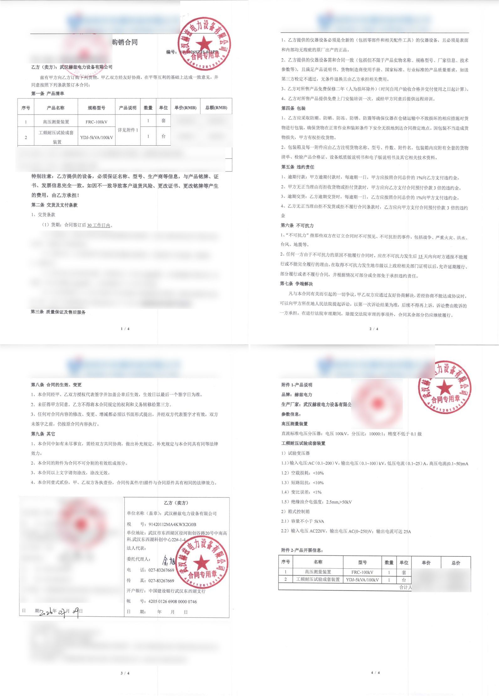 J9集团-国际站最新官网