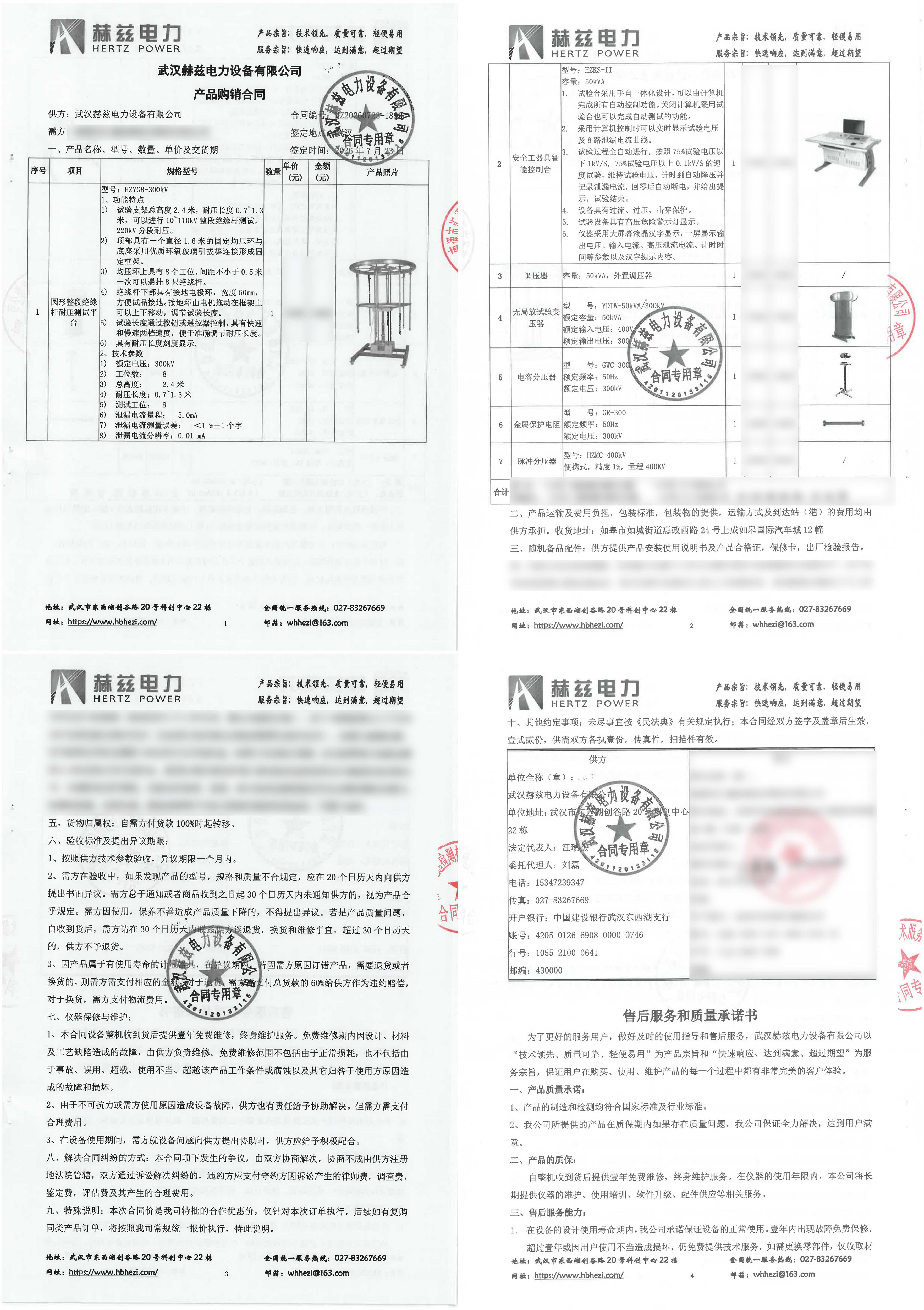 J9集团-国际站最新官网