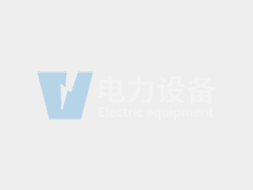 光伏发电站逆变器电能质量检测技术规程