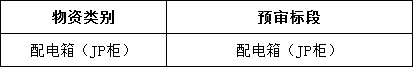 d6b7163b6e50b1f36942a291ac535c45 J9集团-国际站最新官网