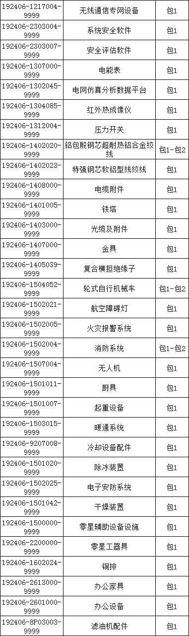 13c97b140ca7d9e33025cbe24c9060c2 J9集团-国际站最新官网